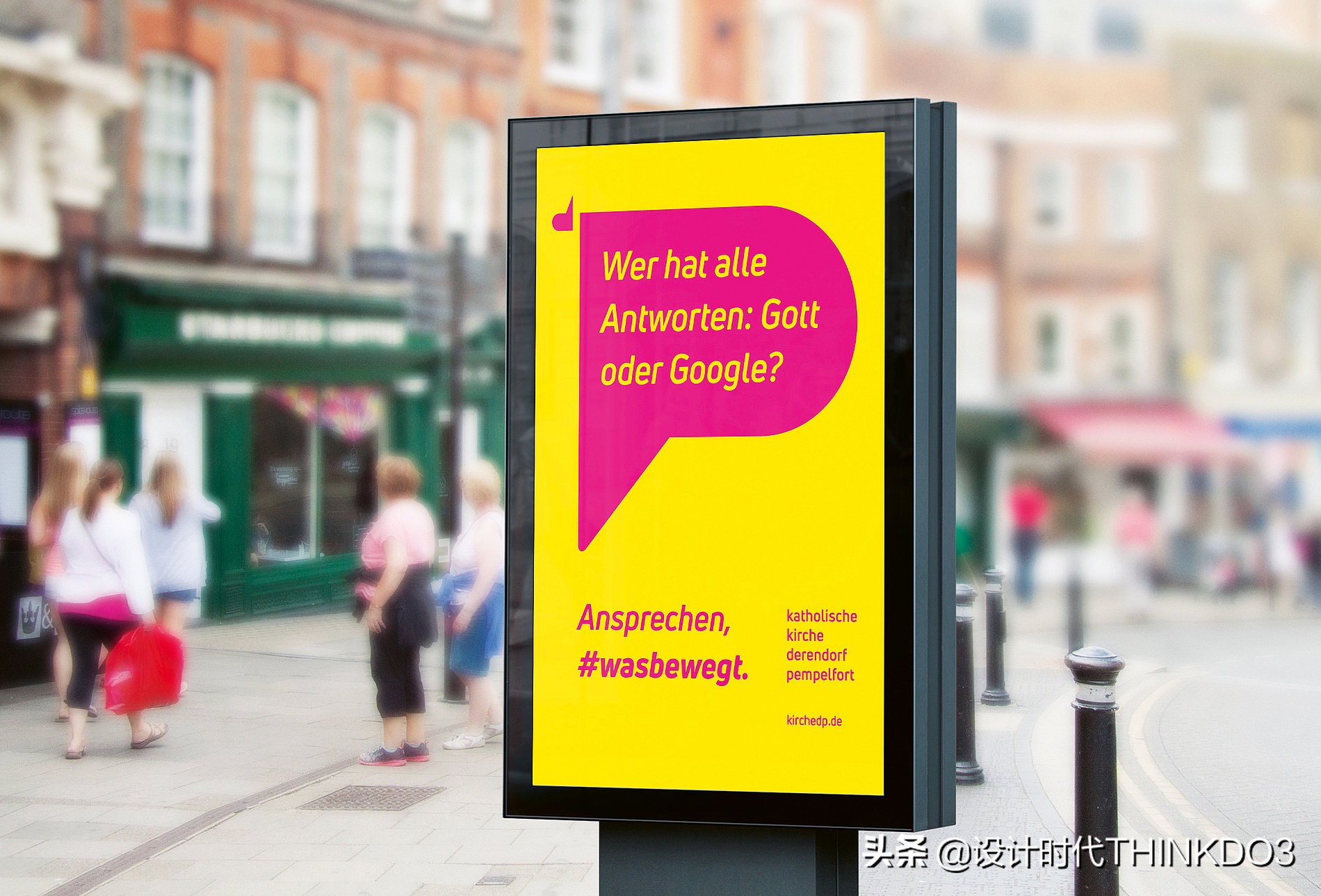 2020年德国红点设计奖新趋势,2018红点产品设计奖介绍