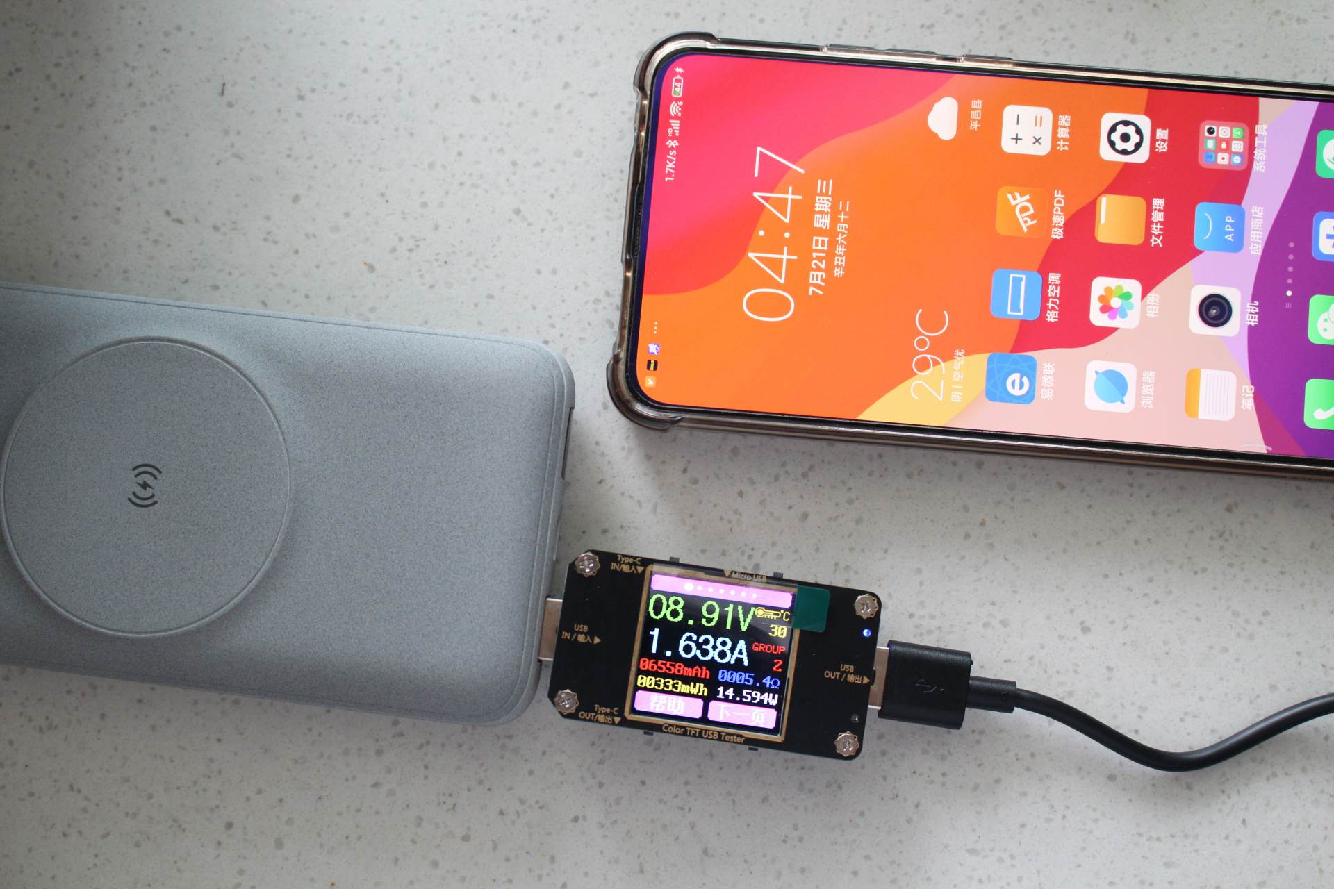 南卡无线充电宝用多少w的充电头,告别用电荒南卡power3充电宝体验
