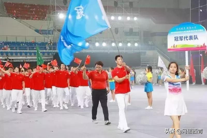 礼赞共和国七十华诞共享全民健身欢歌——西青区第七届全民健身运动会开幕式巡礼