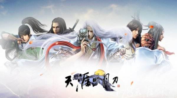 天涯明月刀氪金排行榜,天涯明月刀氪金排行