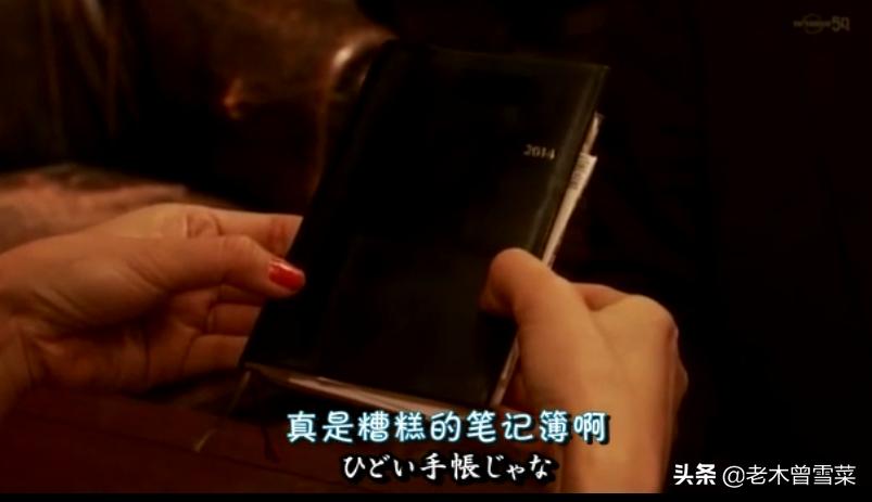 有哪些男士钟爱的绅士手账？跟着日剧来种草