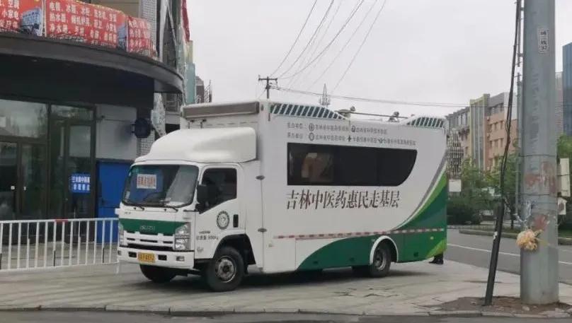 吉林舒兰人民口中“救命的大篷车”的背后，是这位中医人……