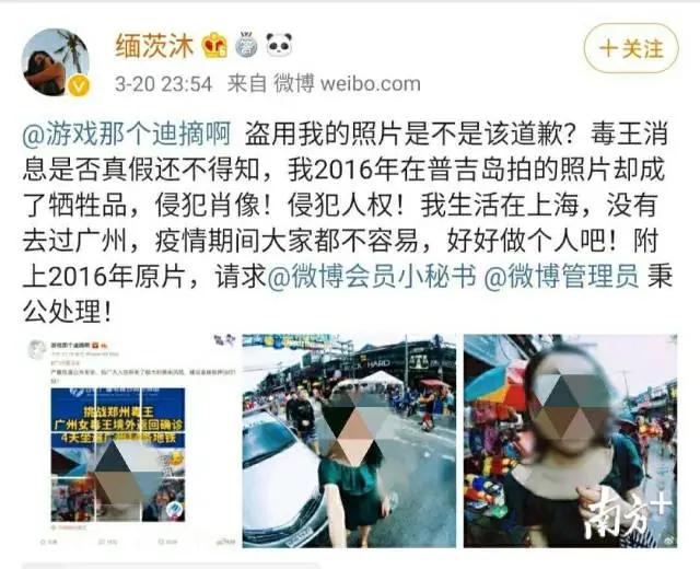 广州花都女毒王事件后续,广州女毒王事件