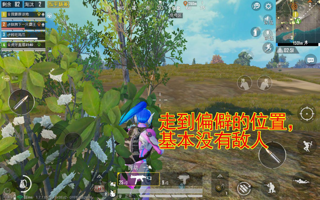 吃鸡修改画质会封几个号,吃鸡之前改过画质以后会被封吗