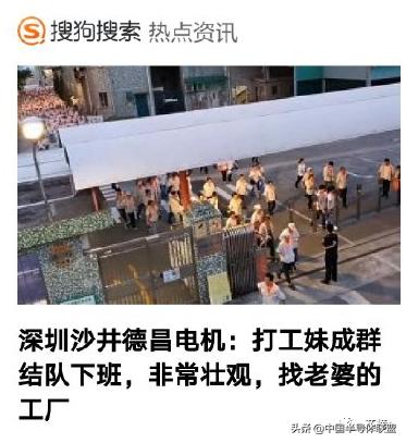 深圳裁员最新方案,裁员降薪转行地产人正在经历什么