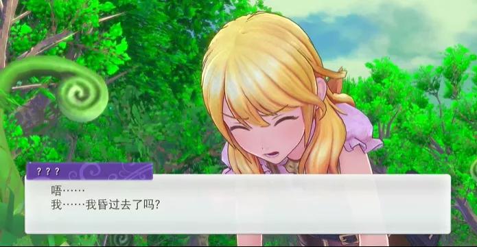 符文工房3攻略,符文工厂5游戏攻略