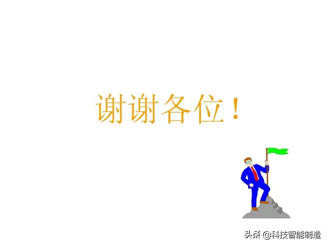 生产计划管理的注意事项,生产计划管理的思路和方法的书