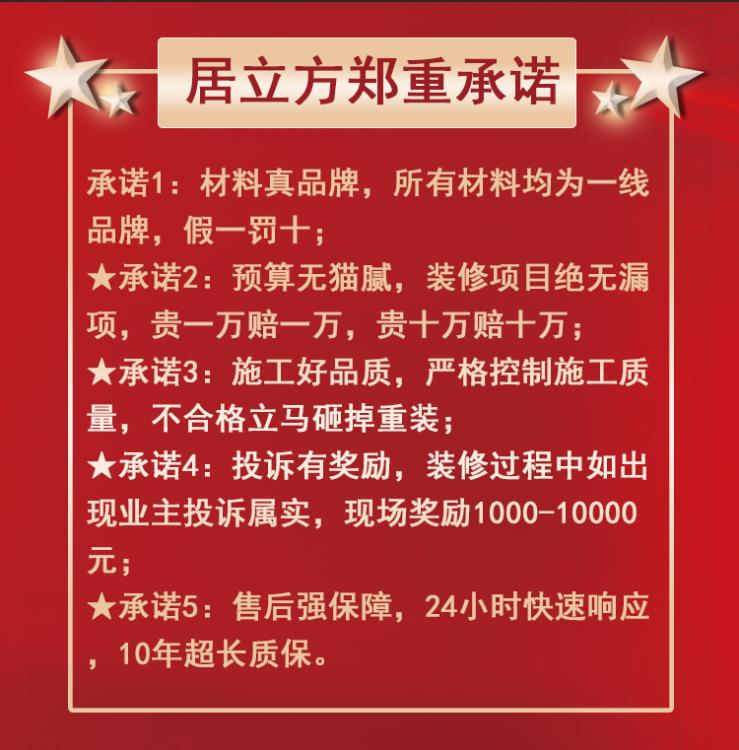315装修避坑打假,315装修被坑60万