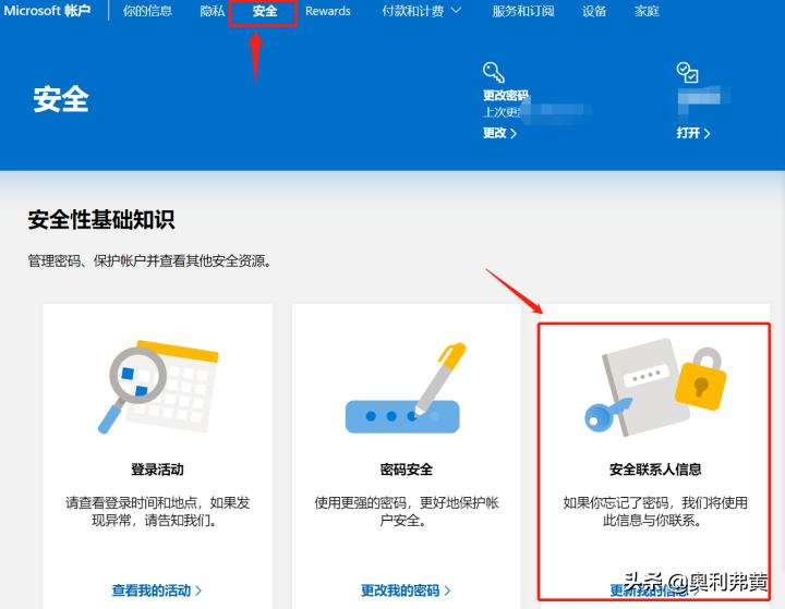 寰蒋璐︽埛鏀瑰悕瀛楅獙璇佺爜鑰佹槸涓嶅,寰蒋璐︽埛鏀朵笉鍒伴獙璇佺爜鎬庝箞鍥炰簨