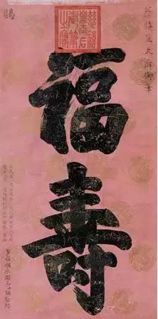 男八十女七十大寿同一天祝寿对联,祝寿最出名的对联