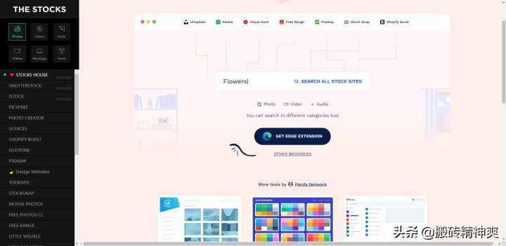 最干净的快速搜索工具,一些比较好用的搜索软件