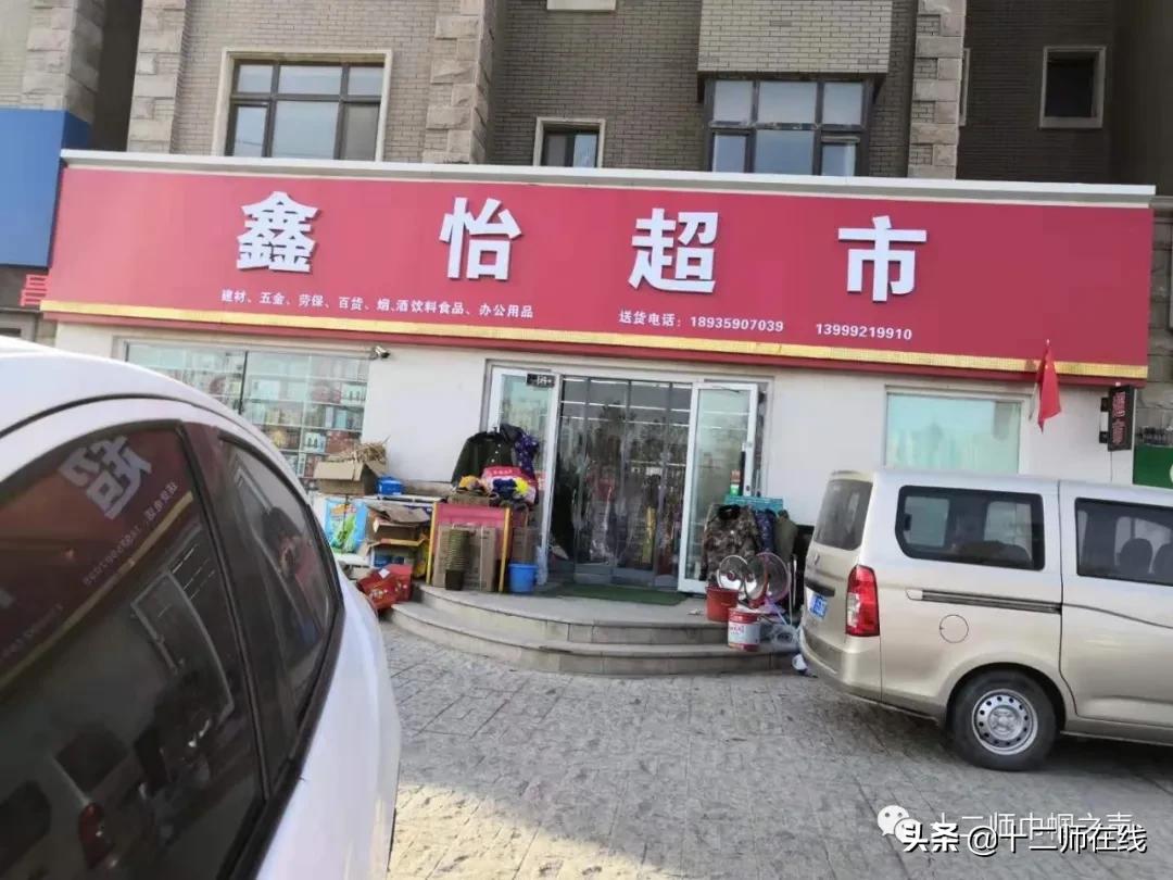 【脱贫致富“她”力量】兵团第十二师|易翠芳：诚信铺就创业成功路