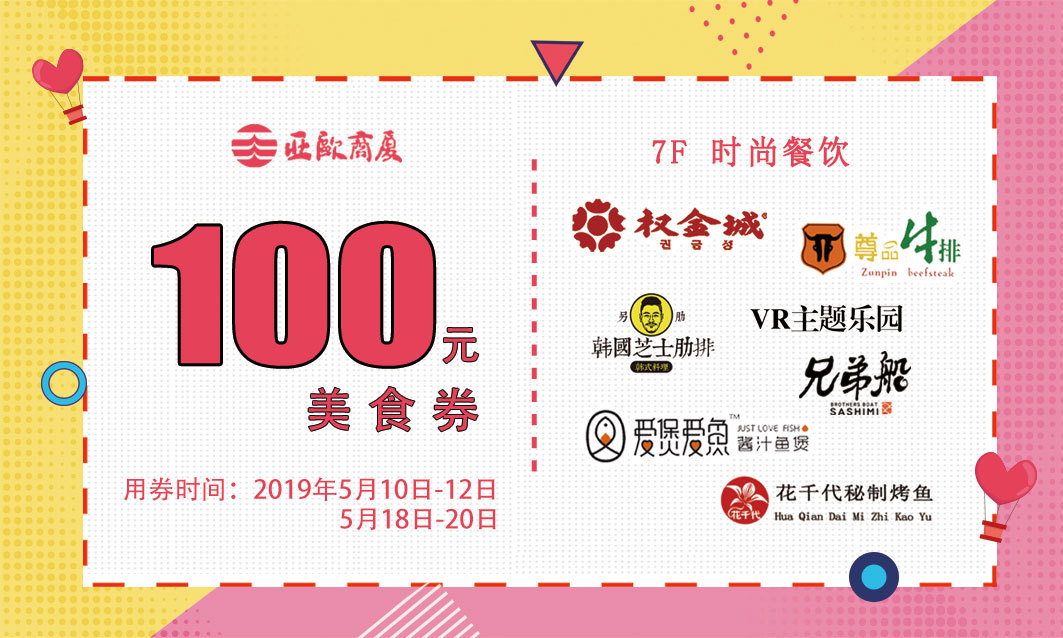 母亲节时光再慢一点,母亲节爱在天地间