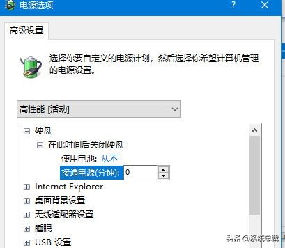 win10系统睡眠怎么设置快捷键,win10系统睡眠模式唤醒很慢