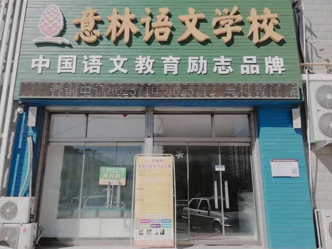 鎰忔灄鏁欒偛鍔犵洘,鍔犵洘鎰忔灄鍔犵洘璐瑰灏戦挶