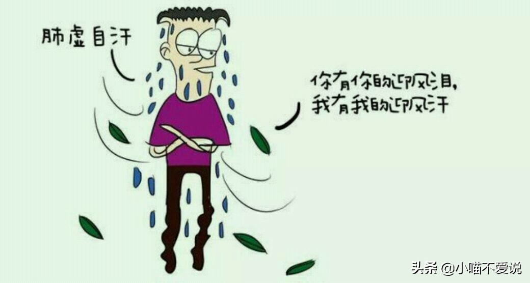 出汗所谓排毒排的什么毒,出汗解决内分泌紊乱