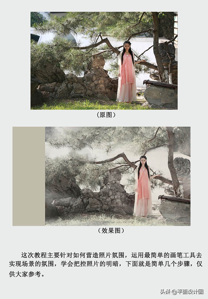 ps古风夜晚修图教程,摄影ps古风后期