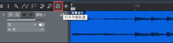 studioone怎么调试录音,studioone音频如何调整