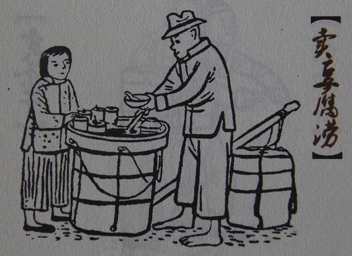 目前三百六十行里有哪些行业存在,三百六十行哪个行业最挣钱