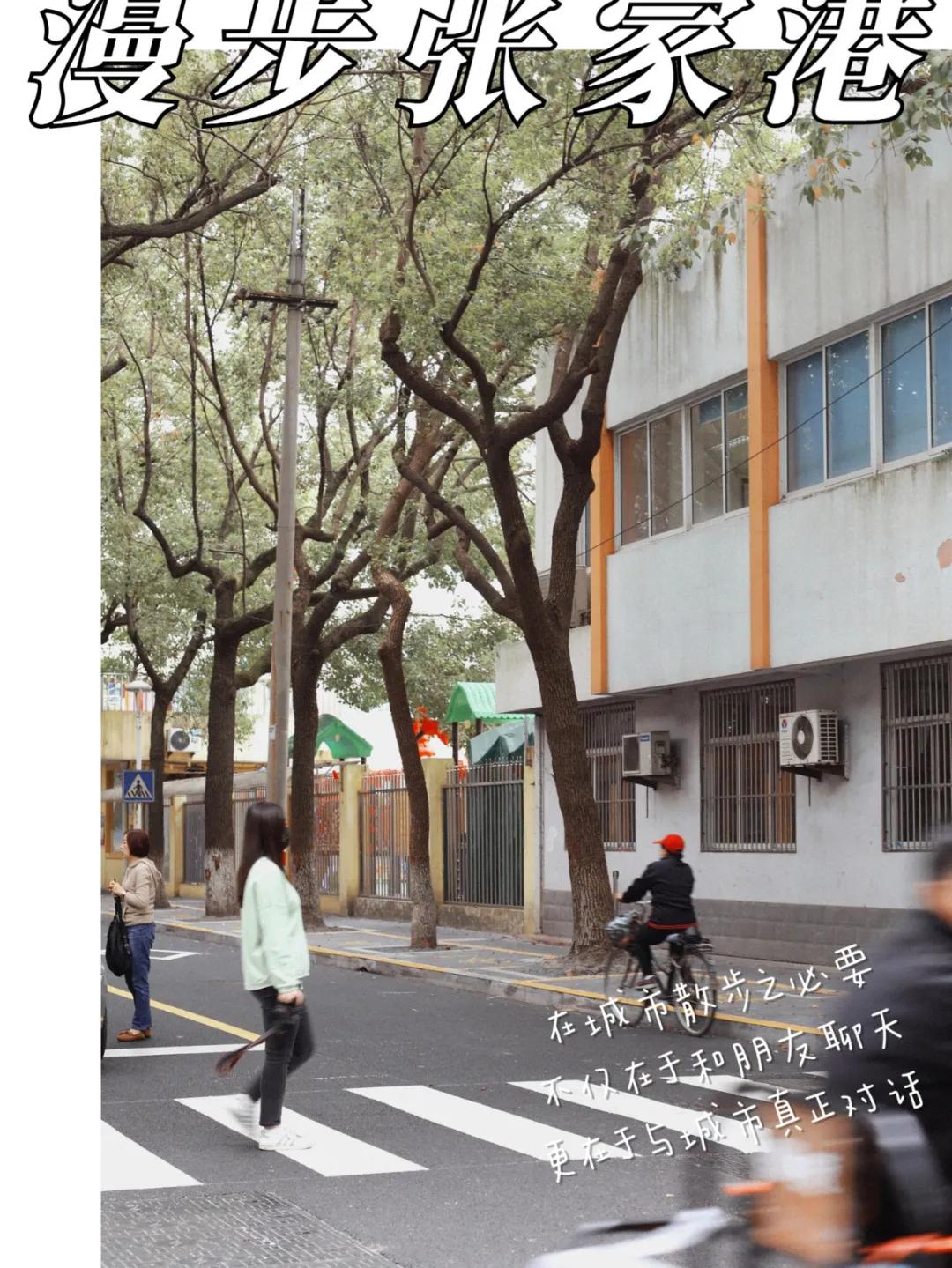 @张家港人，心动了！快走！