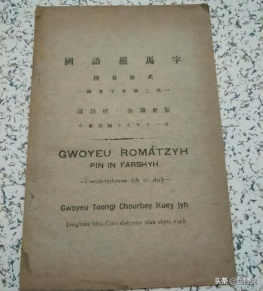 山西与陕西的英文拼写的区别,山西和陕西在英文上怎么区别