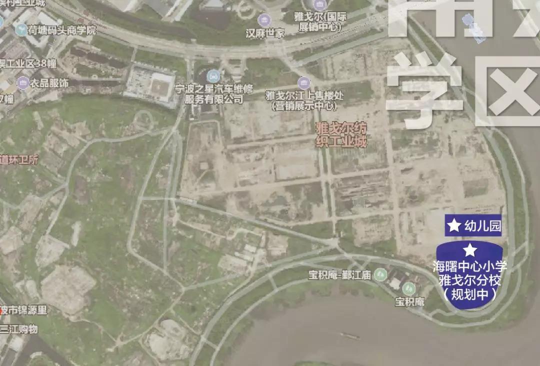 宁波石碶雅戈尔中学招生计划,石碶雅戈尔小学怎么样