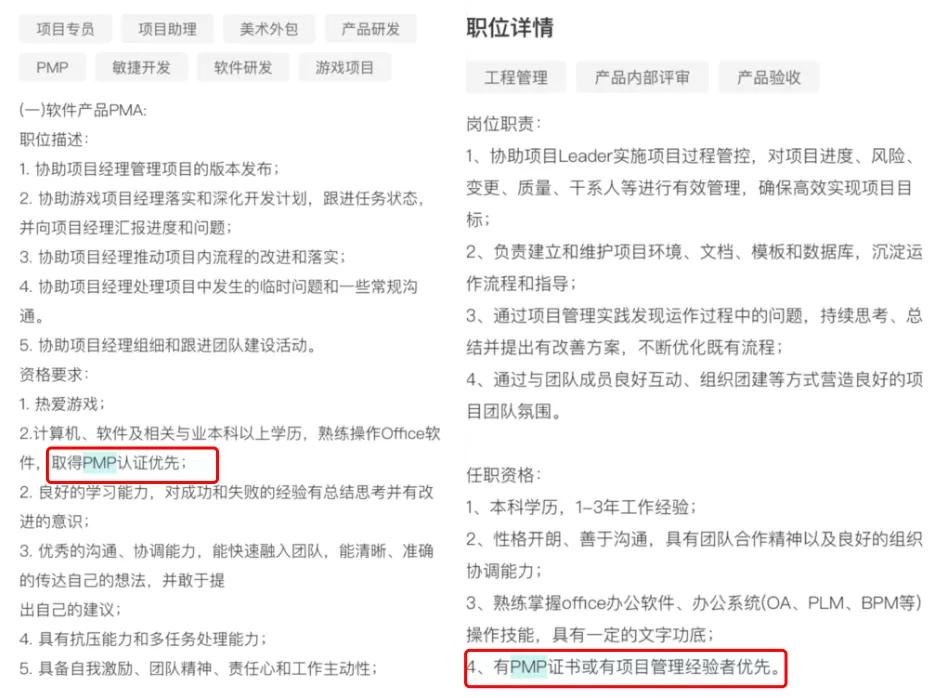 收入高，好就业！腾讯/阿里等500强招聘有提到的证书开始报名