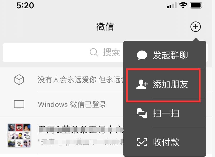 微信上可以查银行卡余额吗,微信绑定的银行卡怎样看得到余额
