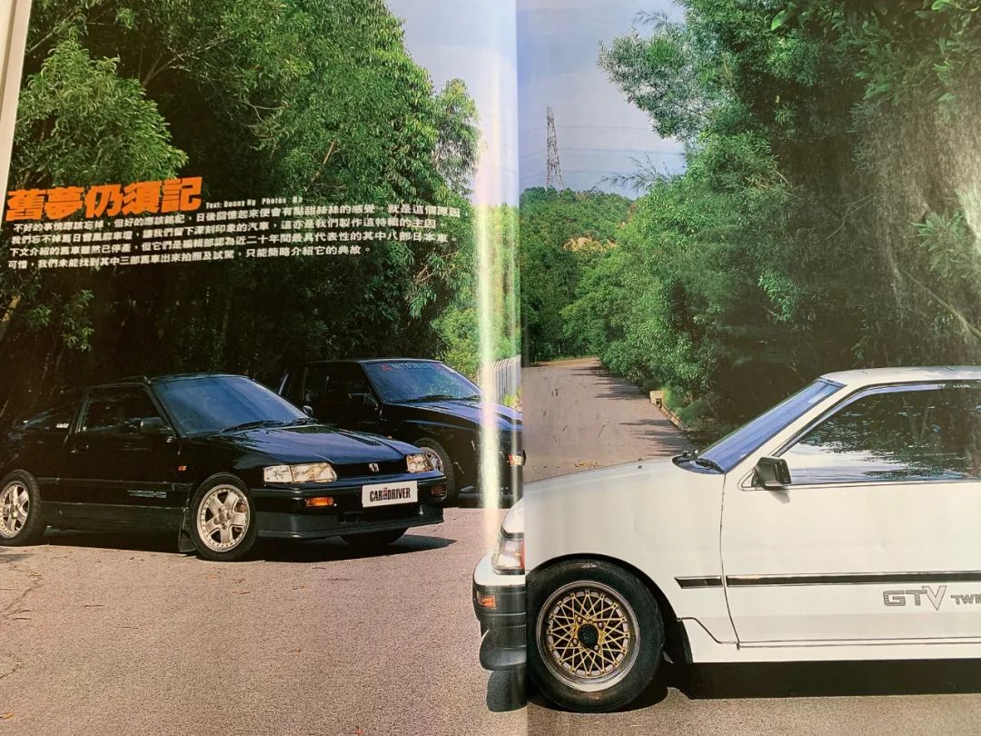 还有人用杂志看汽车资讯吗?一本《人车志》,回味15年前的时光