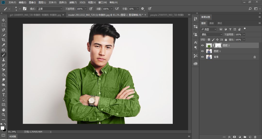 ps变色技巧教学,ps快速变色教程