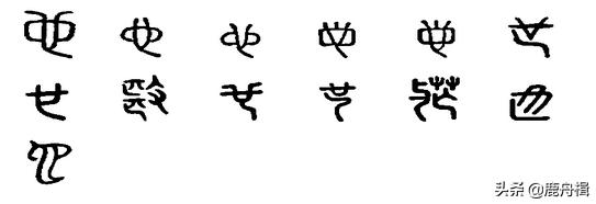 被使用了两千年的“空空如也”，“也”字为何如此敏感？