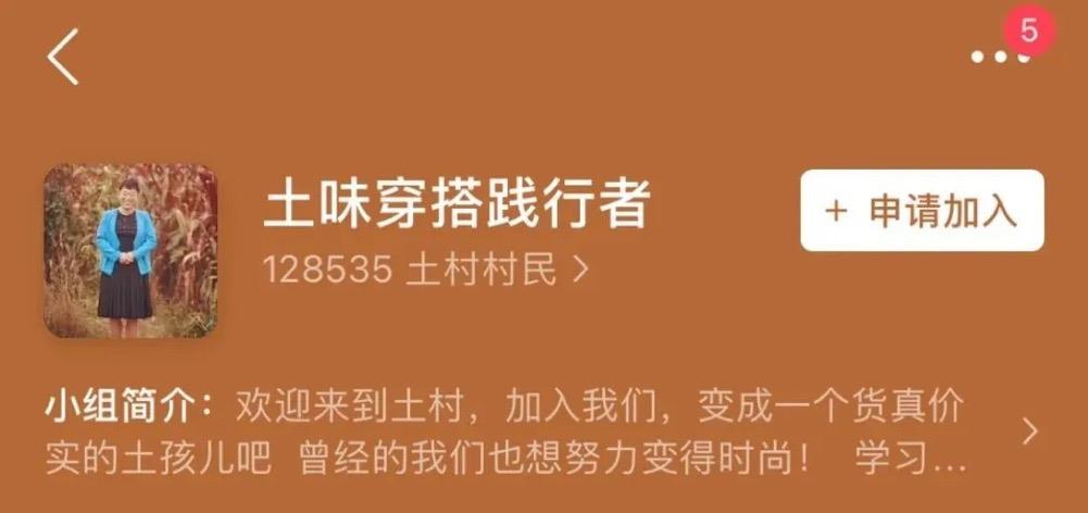 毛线裤要打洞洞,毛线裤内穿