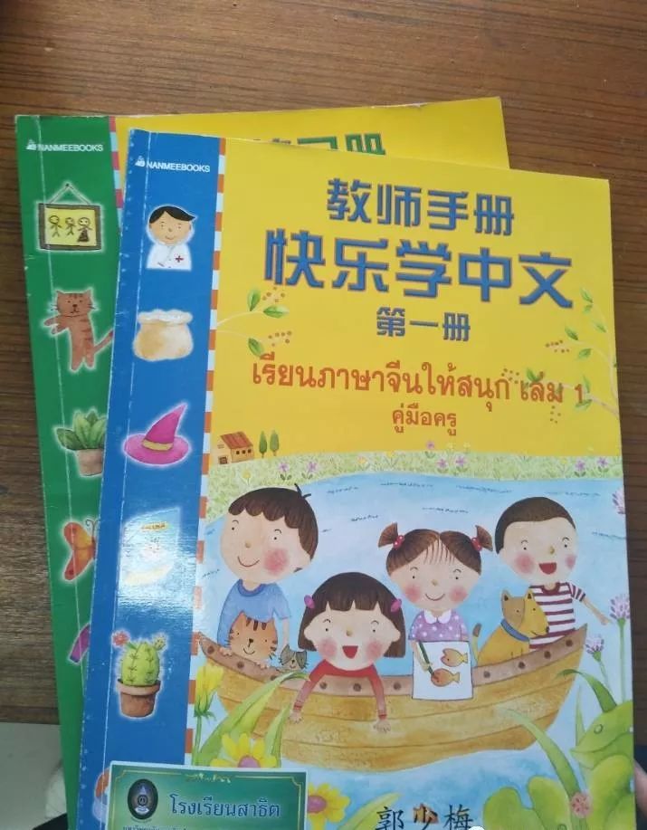 为什么现在好多人选择去泰国上学,为什么很多人选择去泰国