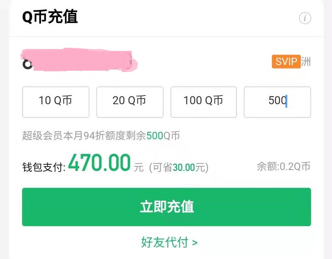 dnf耕耘礼包回血,dnf礼包回血教程