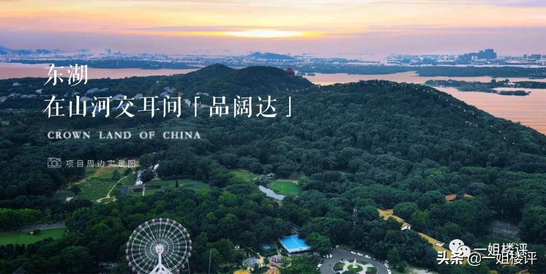 留在关山的最低门槛！超低密，北看东湖，南向楼间距约140米