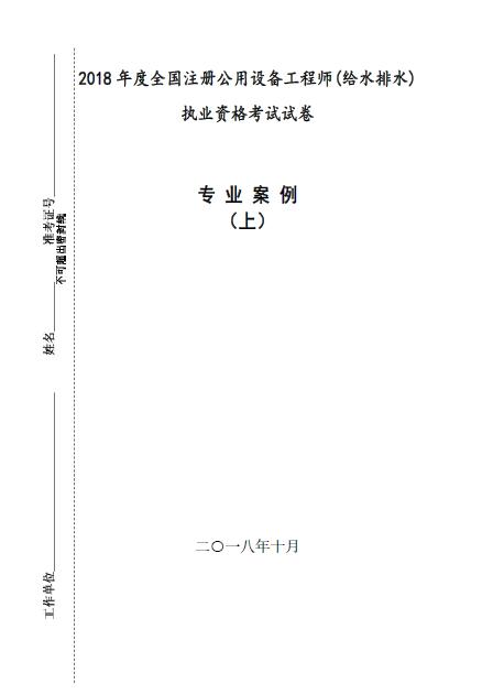 空白真题丨红宝书的最佳伴侣：没有我，你都不知道答的啥问题！