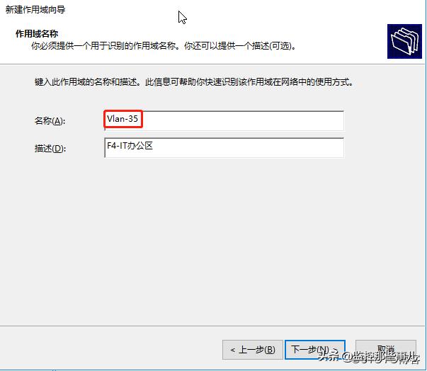 windowsserver2016服务器配置,windows2016关闭dhcp服务器