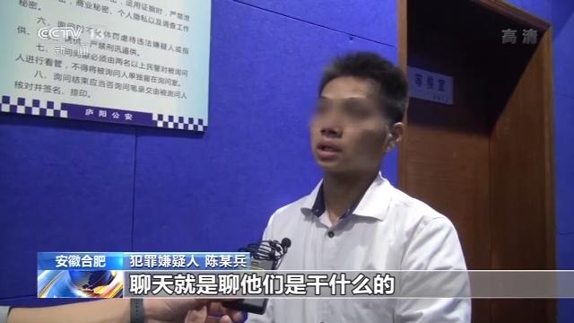 婚恋网站女子被骗2000万,温馨小屋暗藏猫腻