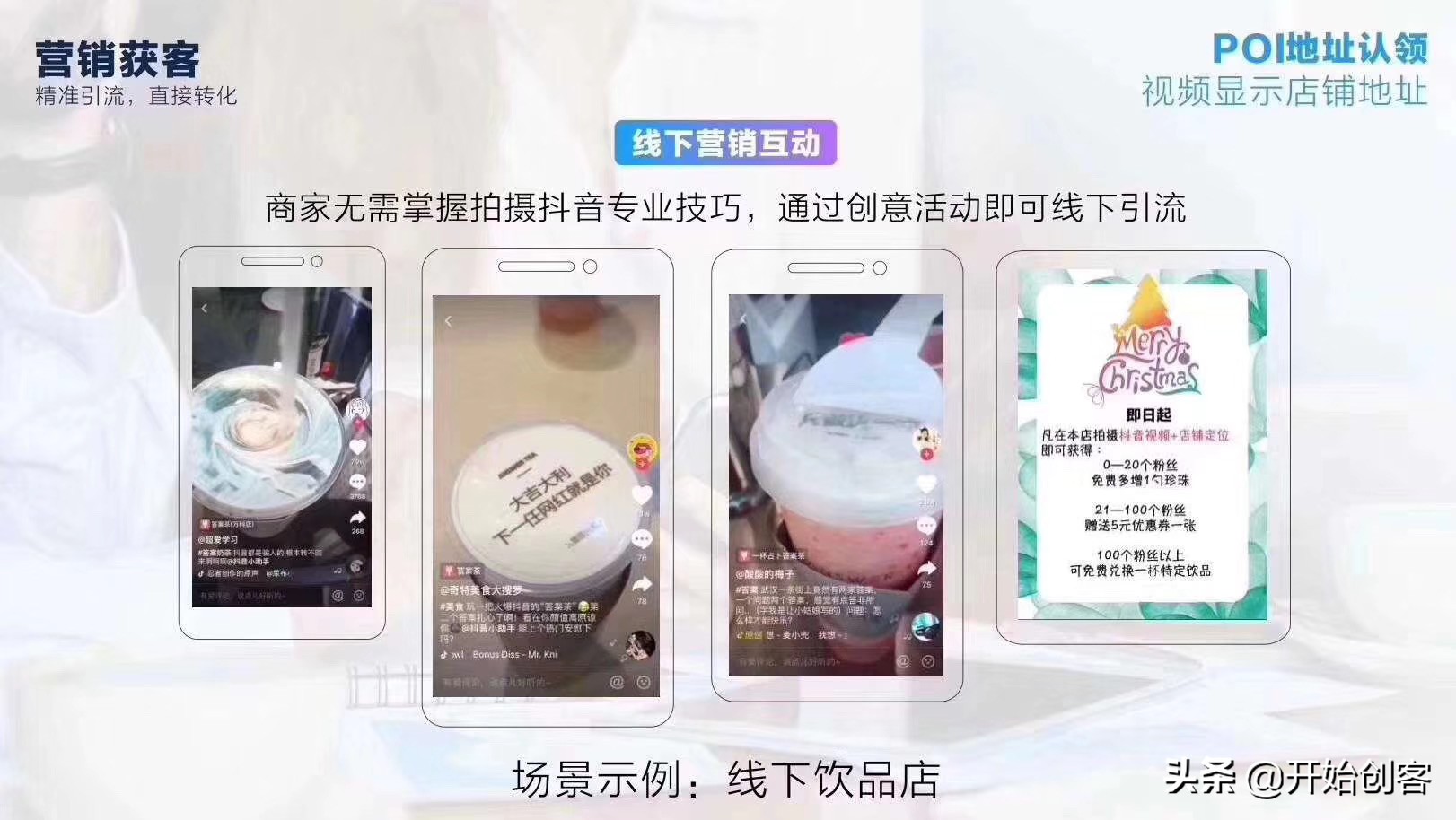 抖音企业蓝v认证是什么样子,抖音蓝v企业认证在哪里查看