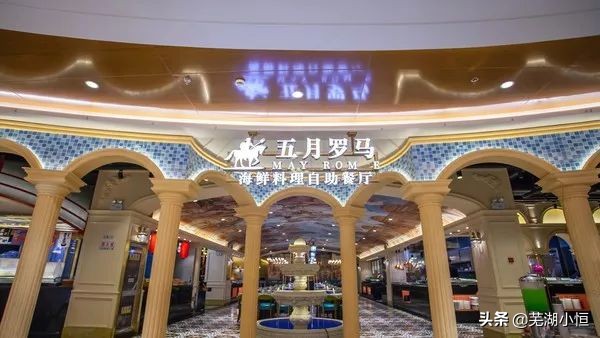 自助餐哪家好带海鲜,芜湖好吃的自助餐排行榜前十名