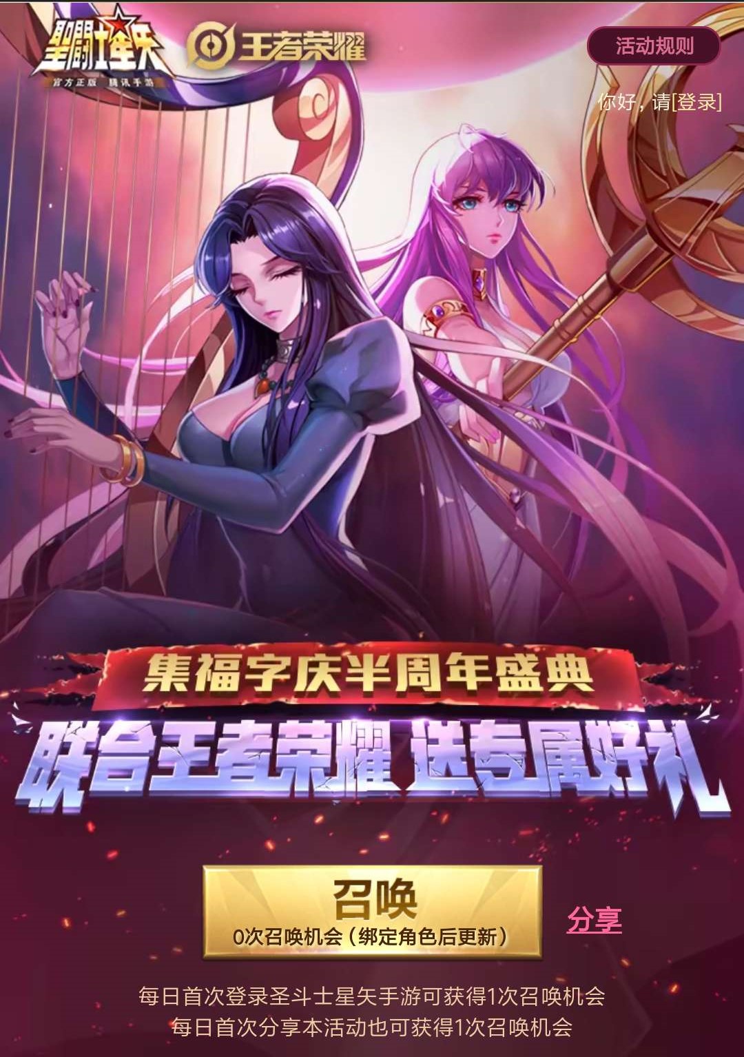 王者荣耀领取s23米莱狄的战令皮肤,王者荣耀怎么获得米莱狄的新皮肤