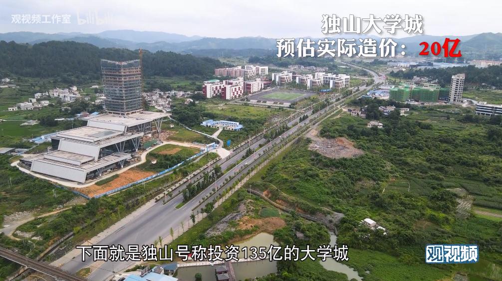 独山县400亿负债怎么处理的,独山县负债400亿有什么后果