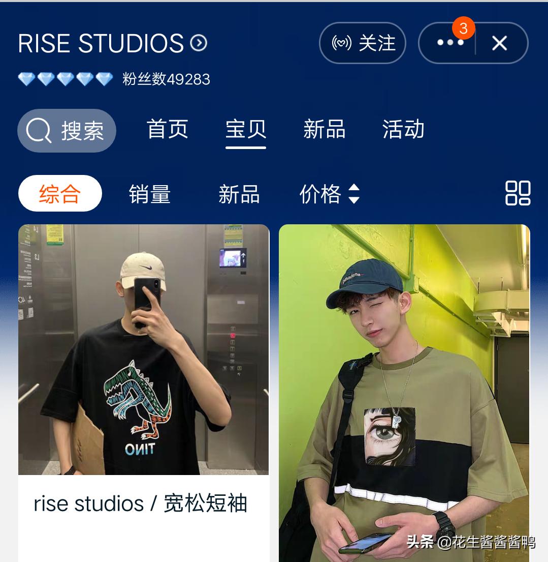 男神的衣柜:高颜值的平价原创设计男装种草,替你对象把着