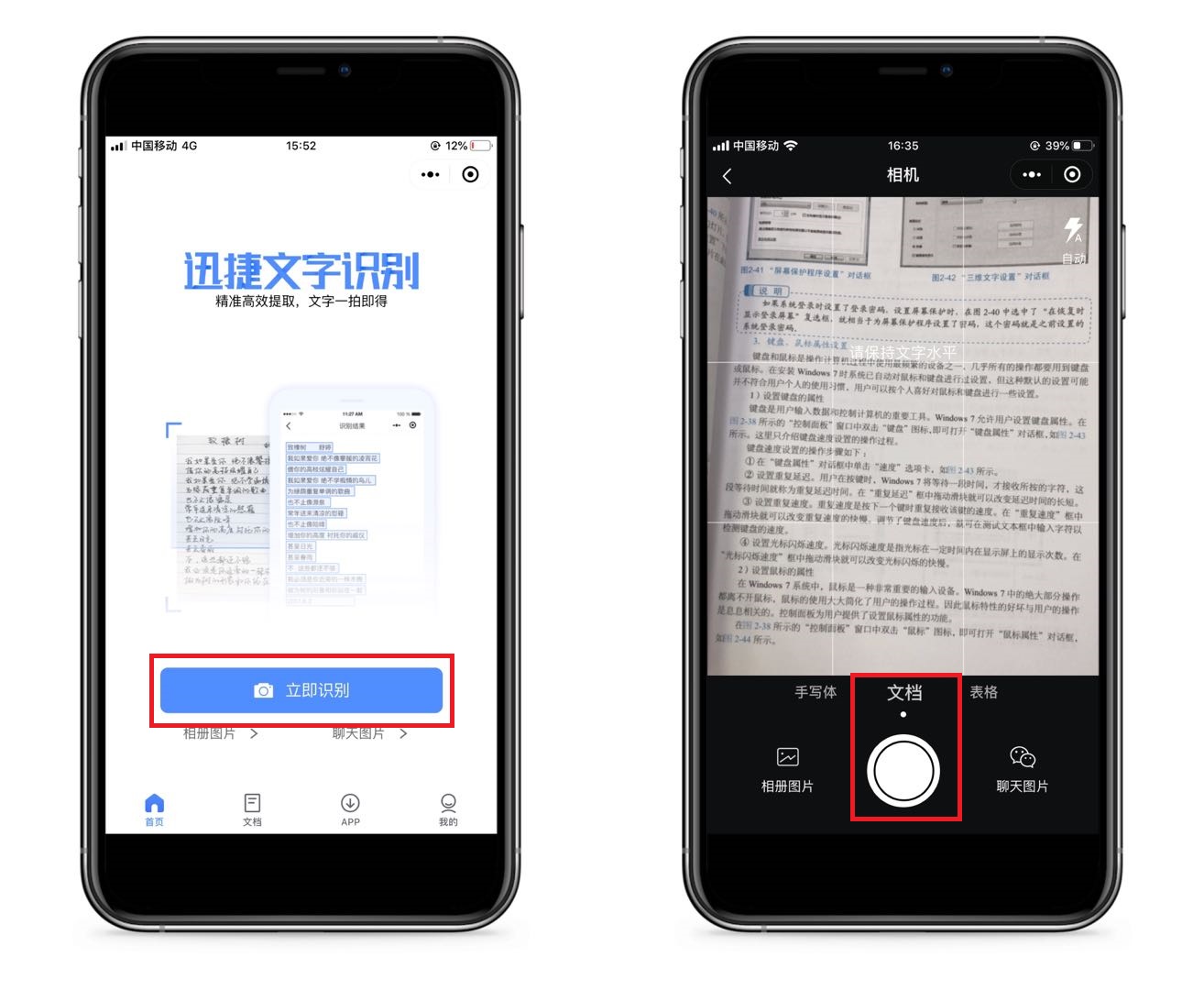微信这8个隐藏技巧你一定要知道,微信十大隐藏功能