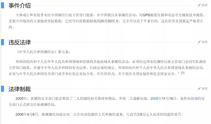 谷歌地图被关闭的坐标,谷歌地图被限制原因