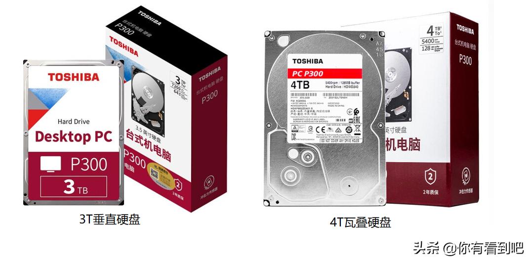 硬盘有价数据无价,硬盘怎么样选择才是好硬盘