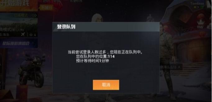 推荐一款网易推出的吃鸡手游,网易又推出了一款新的吃鸡手游