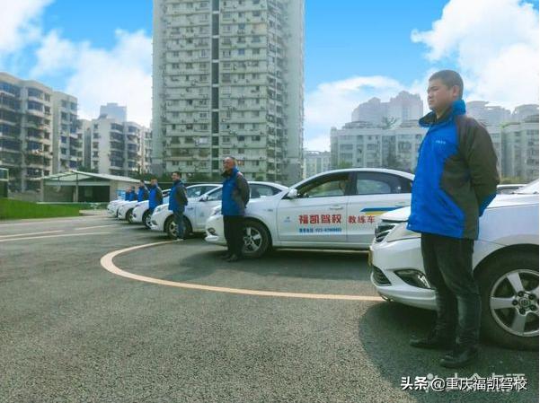 学驾照要1800贵吗,重庆最坑的驾校排行