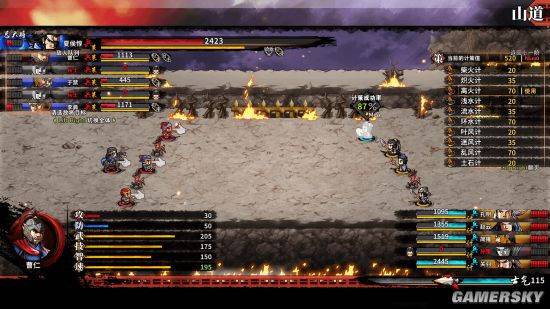 吞食孔明传4.2下载,吞食孔明传哪个平台的