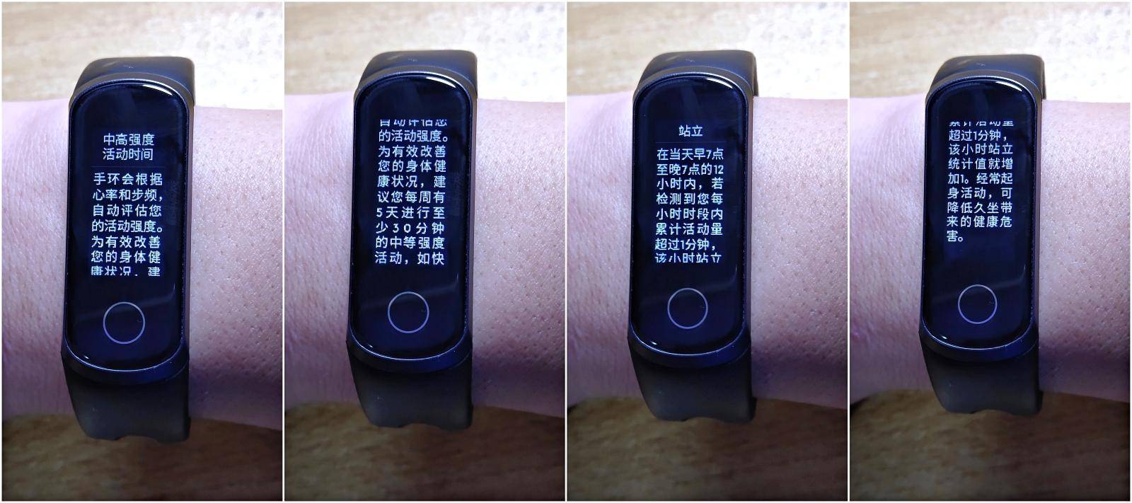 荣耀手环5i硅胶圈,荣耀手环5腕带怎么下